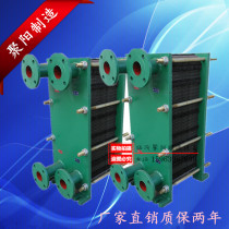 Plate heat exchanger bath boiler hot water exchanger stainless steel radiator heat exchanger manufacturers