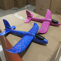 Foam Aircraft Hands Tossing a plane throwing a plane throwing a glider Childrens outdoor assembly parent-child sports toy