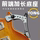 TONG Qin Tongyin 2024 Подставка для баса электрогитары с зажимом для гитары, Подставка для ног гитары, Кронштейн для ног гитары Q Q Q Q Qinyin 2024 Подставка для баса электрогитары с зажимом для гитары, подставка для ног гитары mini 1