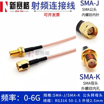 SMA male relay cable SMA-J SMA-K RG316 silver plated cable SMA radio frequency wire adapter wire