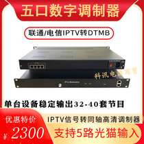 IPTV to DTMB modulator Digital TV cable front end 5 ports iptv national standard modulator HD hit
