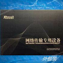 Bandung 860 Mega Trunk Amplifier Cable TV Signal Amplifier CCTV Enhanced KA8134