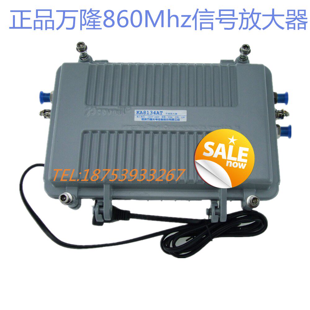 860 Mhz Cable TV Signal trunk amplifier Bandung KA8134 ATW TV signal enhancement amplification