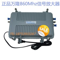 860Mhz Cable TV Signal Trunk Amplifier Bandung KA8134ATW TV Signal Enhancement Amplification