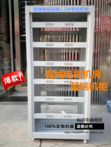 Modulator cabinet 1.2 meters Cable TV room renovation detachable cabinet rack 1.2m thickened front-end cabinet