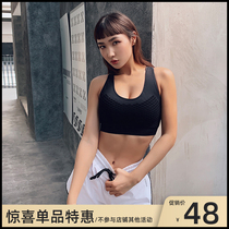 Strange power girl sports underwear vest shockproof running quick-drying breathable bra fitness bra high-intensity yoga