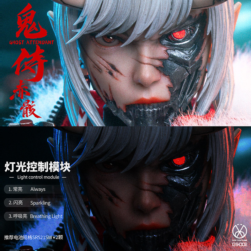 🔥鬼侍爱好者必收!POP COSTUME鬼侍系列赤骸定金预定 -可动-淘宝好物网