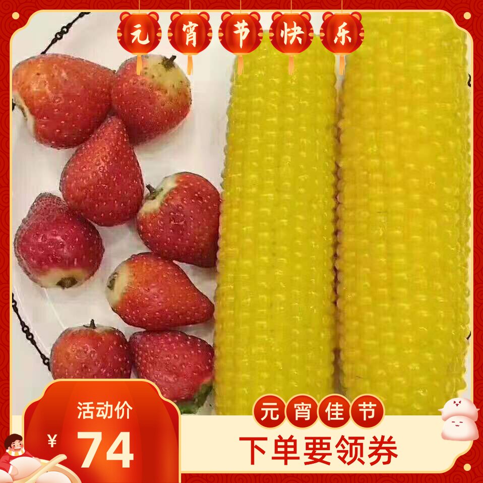 21 years hazelnut pure small yellow grain 15 sticks vacuum black corn 15 ears Heilongjiang organic glutinous sweet corn 11.5-14cm