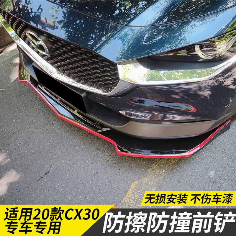 Suitable for Mazda 20-25 Models Cx-30 Modified Bumper Anti-Scratch Front Lip Exterior Accessories
