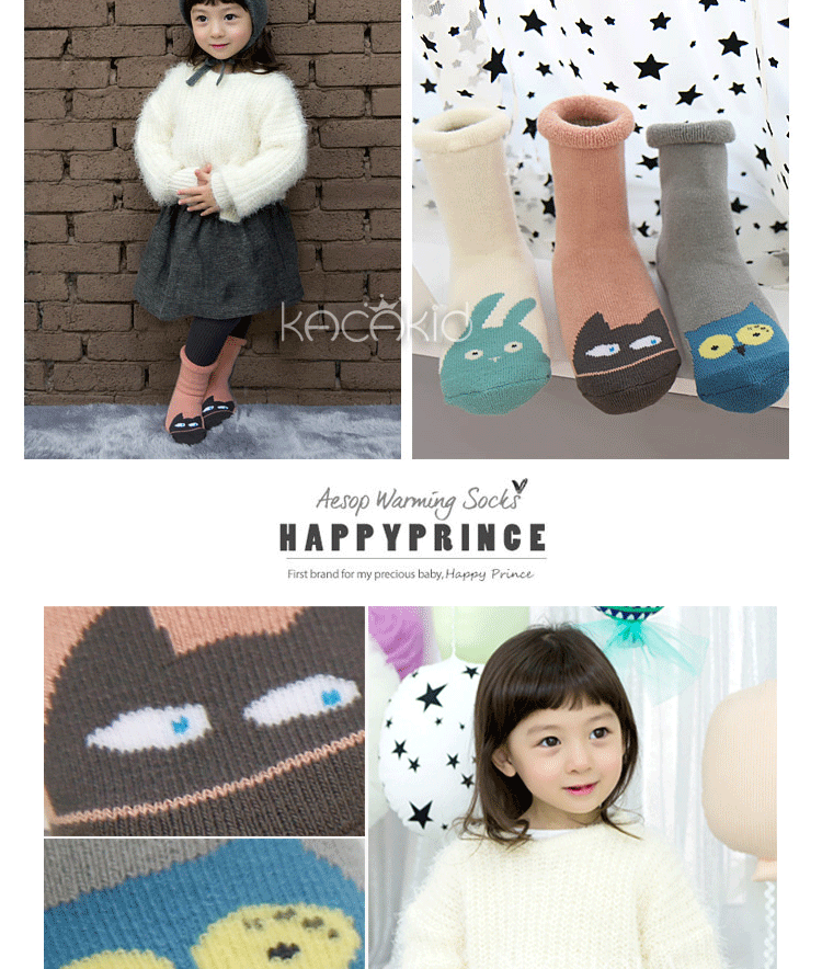 Chaussettes enfant - Ref 2106886 Image 15