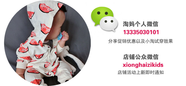 Chaussettes enfant - Ref 2106886 Image 9