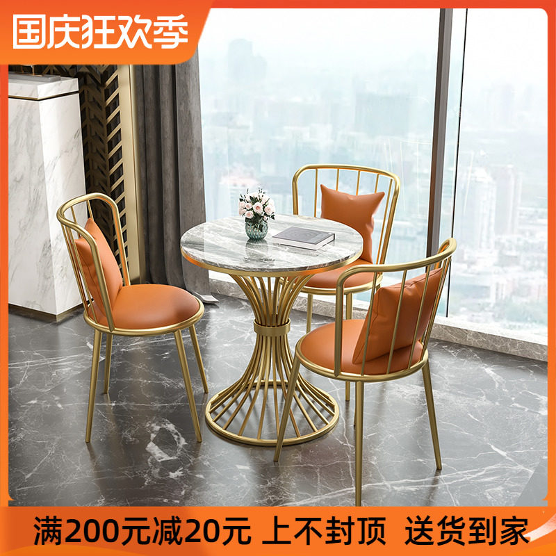 Italian gray light luxury negotiation reception rest area sample house display center table and chair combination net red milk tea shop small round table chair