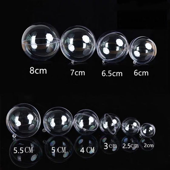 网红敲敲乐星球蛋糕巧克力空心圆球模具塑料开合圆球挂件烘焙装饰