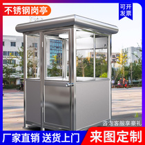 Security guard booth Stainless steel duty room Steel structure outdoor hut Mobile toilet smoking room Custom security hut