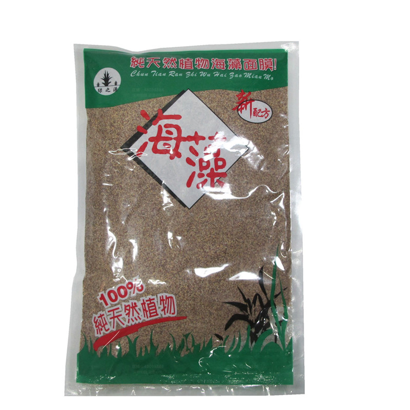 Pure Natural Thai Plant Green Source Seaweed Mask Beauty Salon Crushed Seaweed Moisturising 480g mặt nạ cho da dầu mụn