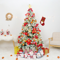 Simulated Christmas tree set decorated with high-end flocking snow 1 5 meters 1 8 Nordic style 2024 new Christmas tree
