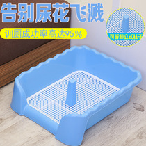 Dog toilet with column Fence Dog Toilet Training Toilet bedpan Anti-splash Pet Toilet Spot Supply Cat Dog Universal