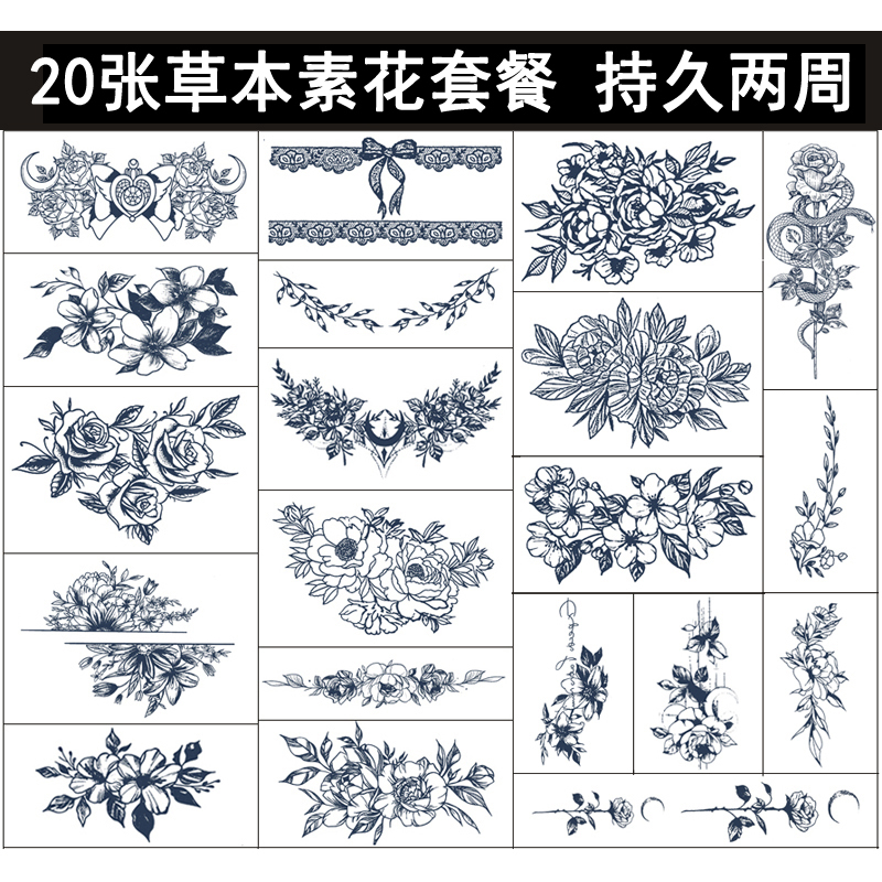20 Pieces of Juice Herbal Tattoo Stickers, Semi-Permanent, Non-Washable, Floral, Sexy, Waterproof, Realistic, Long-Lasting, Female Arm Tattoo