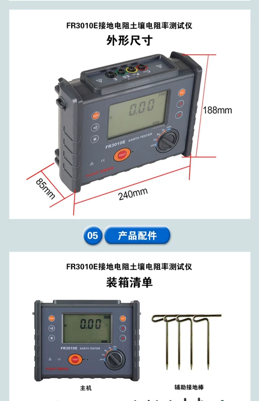 đồng hồ đo điện trở đất kyoritsu 4102a Máy đo điện trở nối đất Zhengneng FR3010 Kiểm tra điện trở đất ES3001 điện áp chống sét hai, ba và bốn dây máy đo nội trở accu