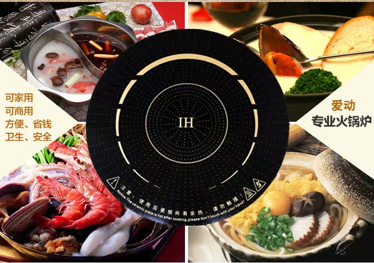 Yêu nồi lẩu 288 vòng dây cảm ứng dát nhúng rượu thương mại khách sạn chuyên dụng 2000w - Bếp cảm ứng bếp từ bosch puj631bb2e