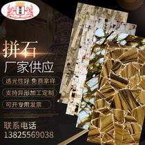 Translucent cloud slate imitation jade stone translucent plate artificial luminous stone mica stone lighting film bar door background