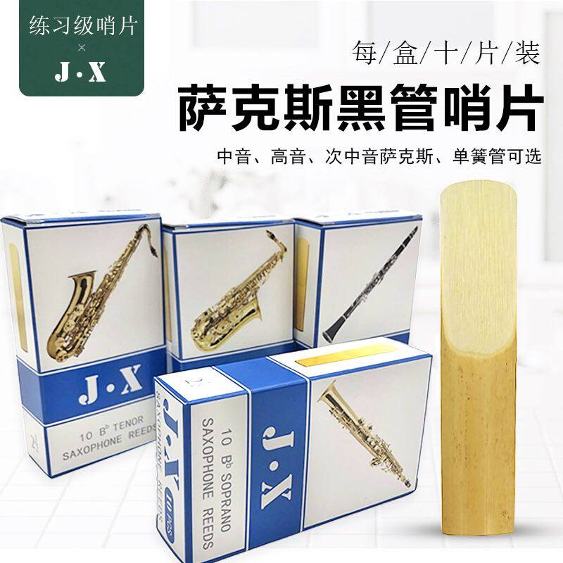 Saxwhistle Black Tube Sentinel Sentinel High Sassa Soussensa Sentinel Whistle Sheet Saxophone Sentinel WHISTLE