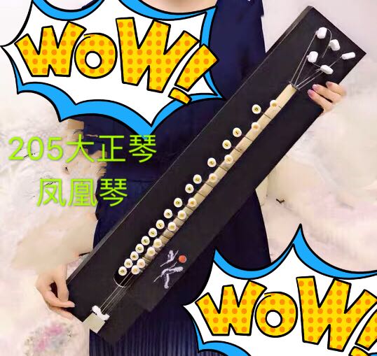 Retro 205 Grand Zhengqin five-string Grand Zhengqin Fuccen Phoenix and the Chinese violin Foxen Phoenix