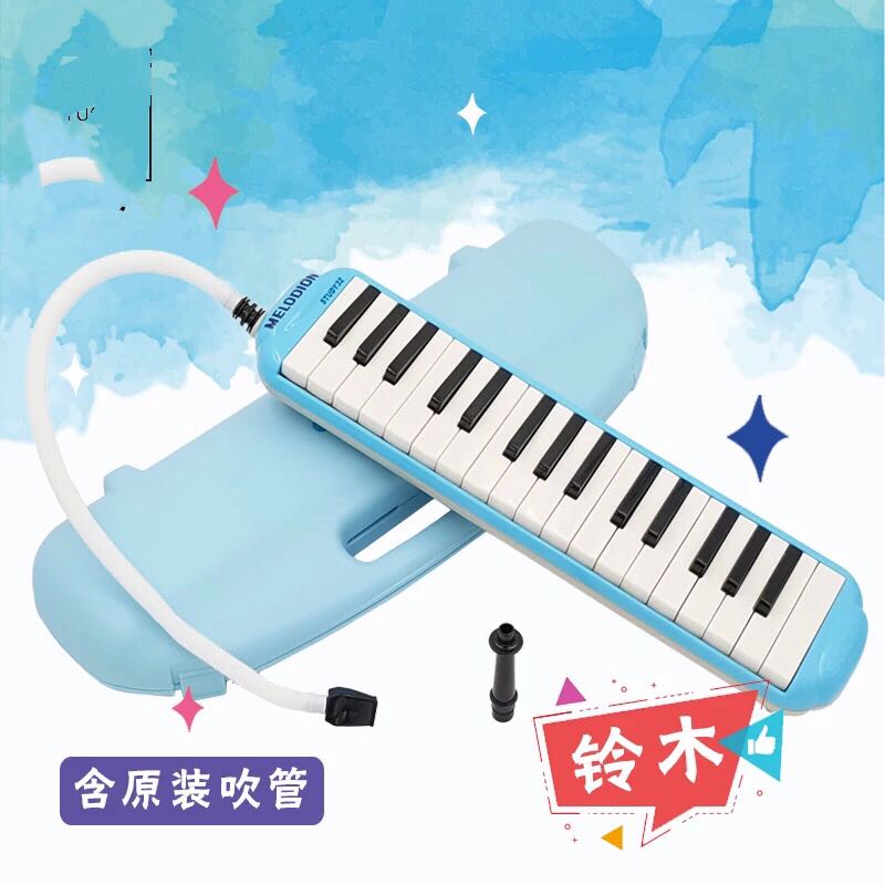 Suzuki Suzuki Organ Children Study32C Students teach 32 keys blue hardcover orchestra