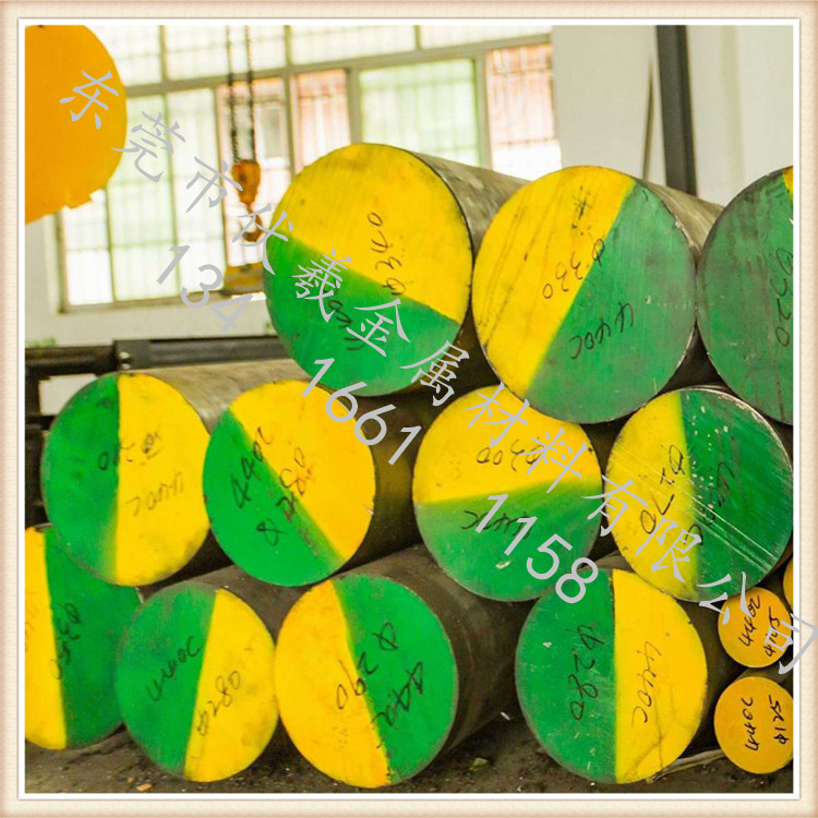 8CR13 stainless steel 9CR18MO domestic 9CR18 stainless steel sheet 8CR17 round rod complete specifications