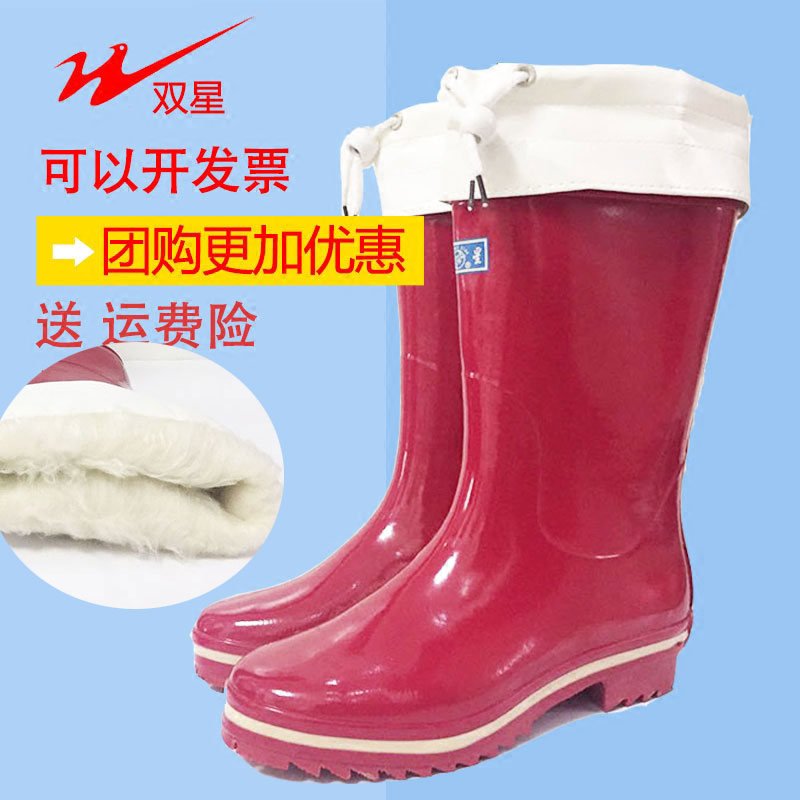 Twin Star Midcylinder Plus Suede Rain Shoes Women Waterproof Rain Boots Midcylinder Labor Shoes Non-slip Rubber Shoes Water Boots Shoes SHOE TENDON BOTTOM