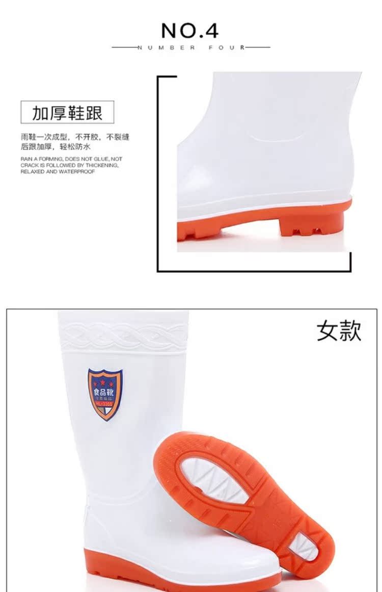 Hualu cộng với nhung nam và nữ ủng trắng đi mưa thấp để giúp chống trượt vệ sinh thực phẩm giay di mua
