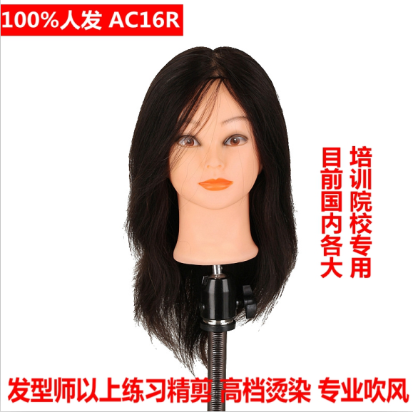 Tête mannequin - Ref 264241 Image 63