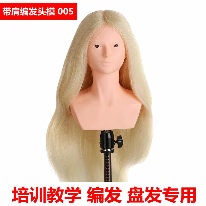 Tête mannequin - Ref 264241 Image 55