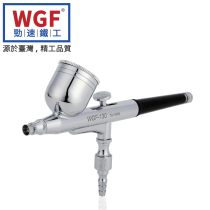 WGF Speed airbrush Airbrush Tattoo pen Art airbrush Small airbrush Wall painting car painting airbrush
