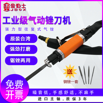 Kimberly AF5 pneumatic grinding machine AF10 air reciprocating file Pneumatic file machine Air dampening saw poke knife hollow grinding