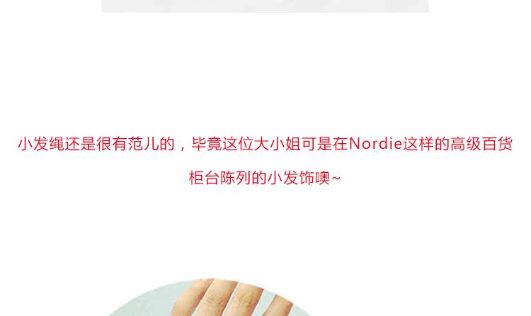 Accessoire cheveux EMI-JAY - Ref 1202395 Image 20