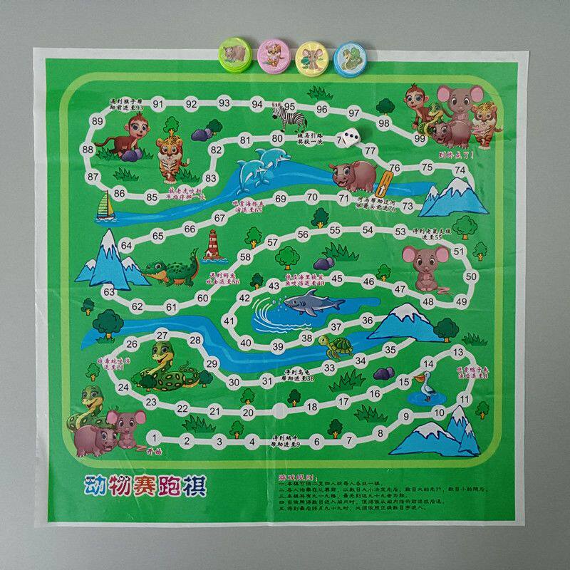 Kindergarten Children's Game Flight Chess Adventure Puzzle Toy Jumping Chess Pieces Big Adventure Tossing Dice Table Games-Taobao