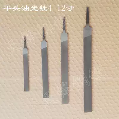 Factory direct sales flat oily file flat head flat file special ultra-fine tooth polishing and grinding fitter file steel file