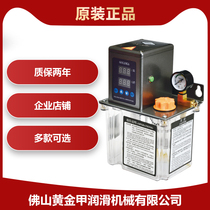 GOLDKA Foshan Gold A factory direct sales 1 5 liter thin oil electric lubrication pump (single phase automatic)