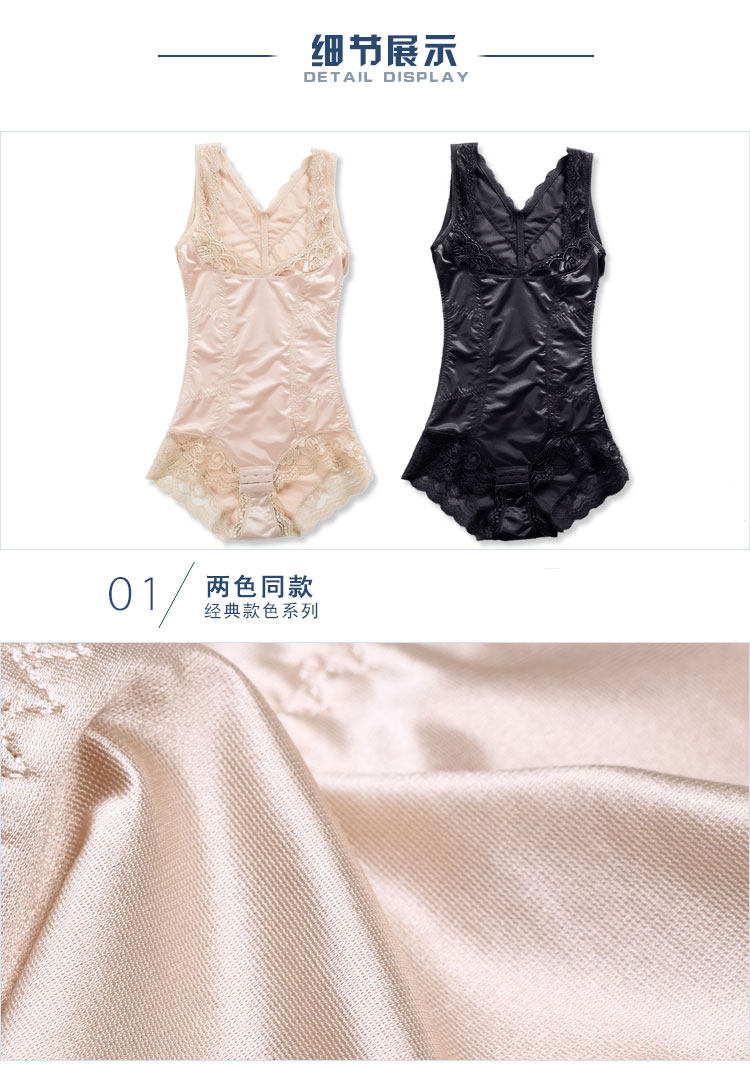 Sous-vêtement minceur sexy en spandex - Ref 689003 Image 37