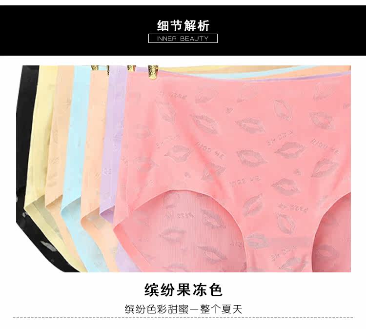 Slip jeunesse 8720# en soie Ice - Ref 642329 Image 36