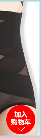 Slip jeunesse 8720# en soie Ice - Ref 642329 Image 20