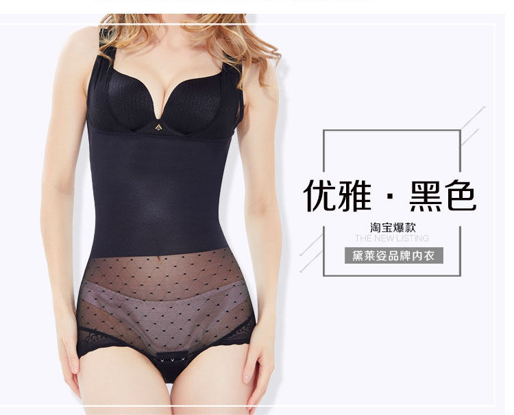 Sous-vêtement minceur sexy en nylon - Ref 690188 Image 41