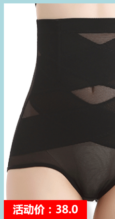 Body sexy en soie Ice - Ref 648208 Image 19