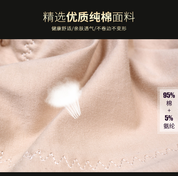 Quần eo cao định hình quần sau sinh hông đồ lót nữ bằng vải cotton cỡ lớn eo eo giảm béo cơ thể quần do lot nu