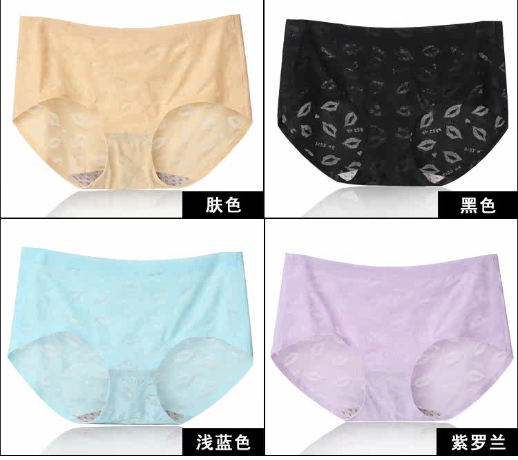 Slip jeunesse 8720# en soie Ice - Ref 642329 Image 35