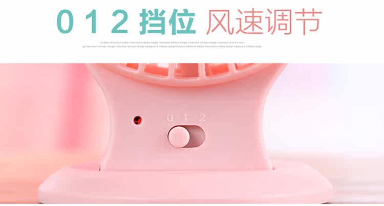 Ventilateur USB - Ref 401346 Image 15