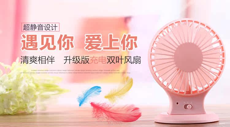 Ventilateur USB - Ref 401346 Image 7