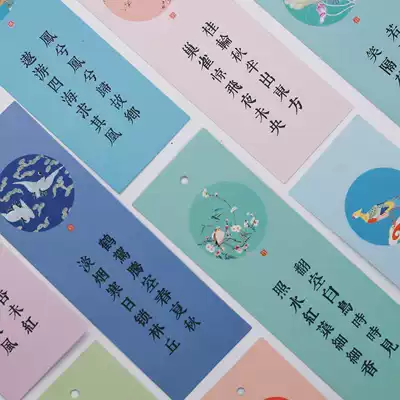 Palace Museum Nine-color glass Ceramic Cast iron wind chimes Paper tag Wind pendulum Small fresh students with Chinese style bookmarks