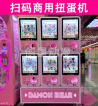 Large-scale gashapon machine for commercial use anime blind box gashapon vending machine shopping mall coin-operated scanning gift machine customized by manufacturer